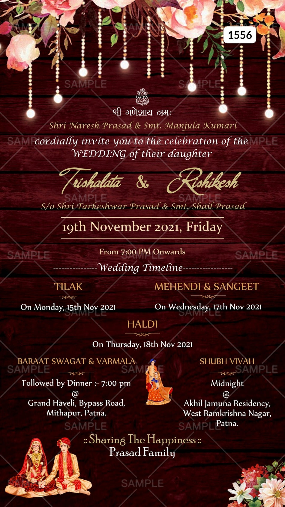 Wedding ceremony invitation card Canva Editable Template of hindu Bihari family in english language with  wooden shining theme design 1556
