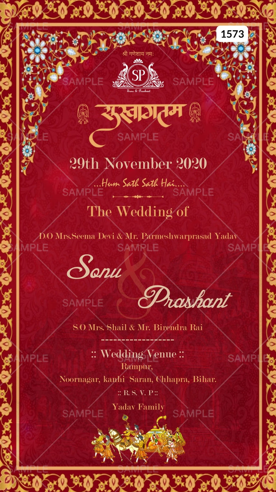 Wedding ceremony invitation card Canva Editable Template of hindu Bihari family in english language with  traditional arch theme design 1573