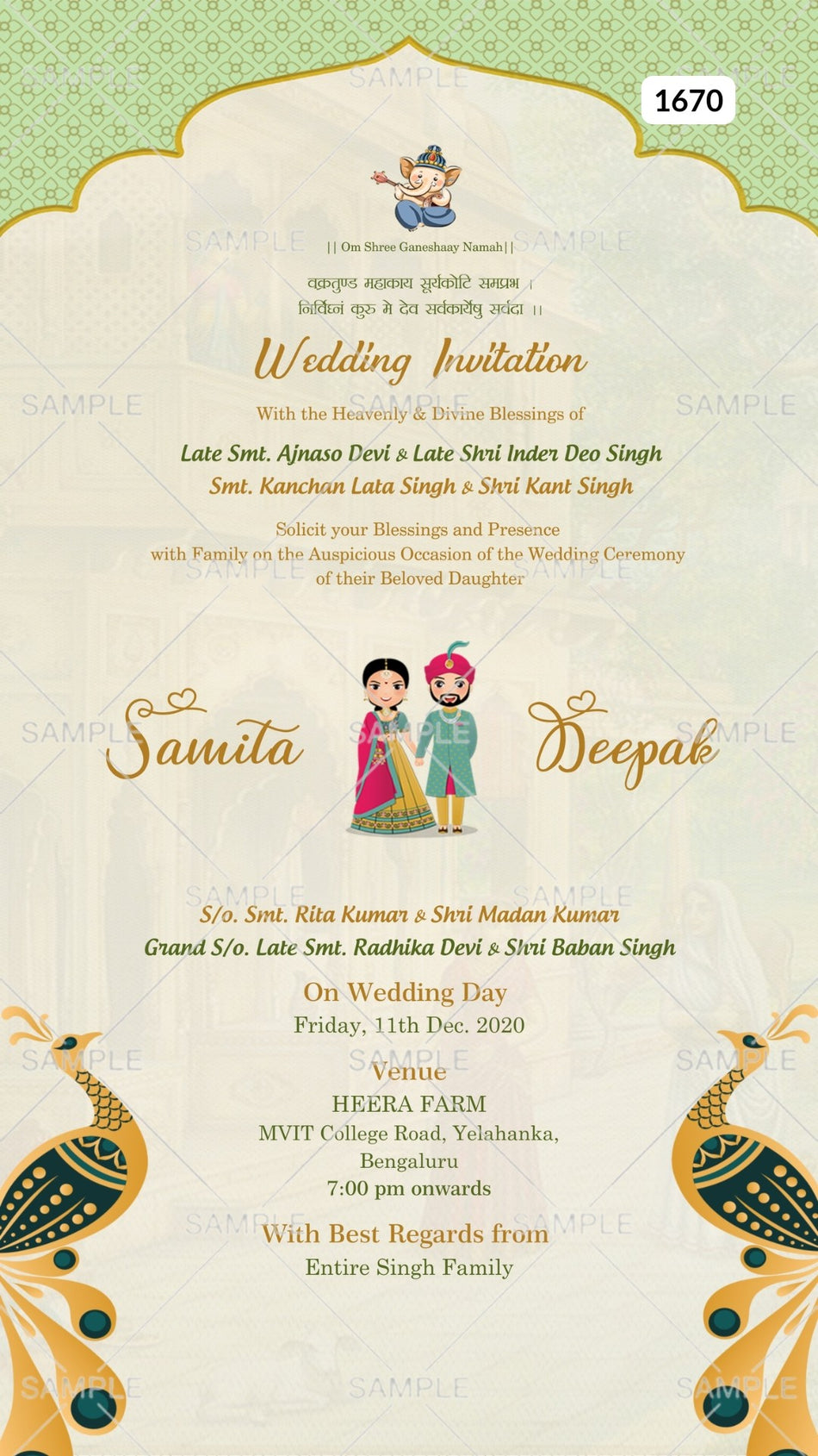Wedding ceremony invitation card Canva Editable Template of hindu punjabi sikh family in English language with Arch theme design 1670