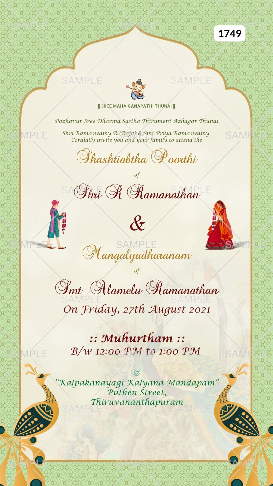 Wedding ceremony invitation card Canva Editable Template of hindu south indian malayali family in english language with  traditional peacock theme design 1749