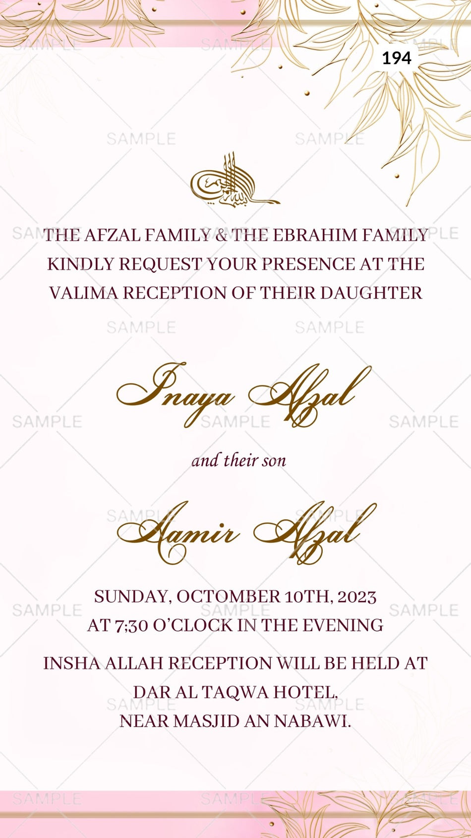 Reception Party invitation card Canva Editable Template in english language with frame, leaves as minimalistic theme design 194