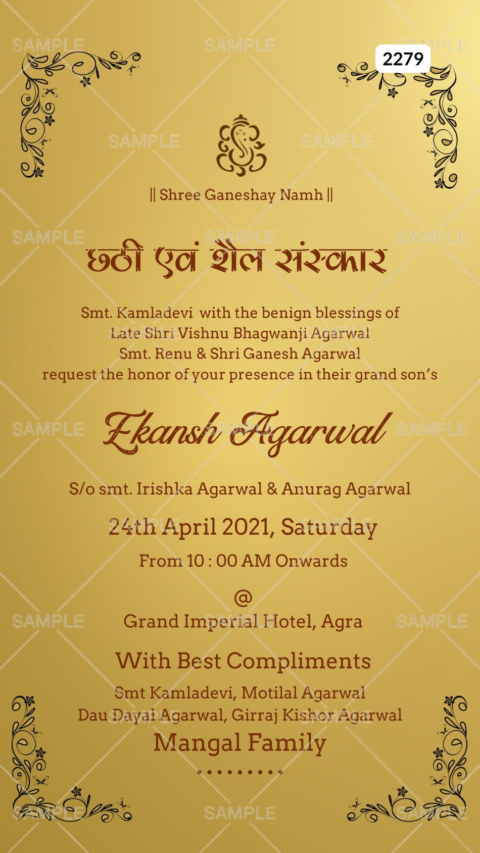 Chhathi ceremony invitation card Canva Editable Template for baby boy and girl in english language with minimalistic theme design 2279