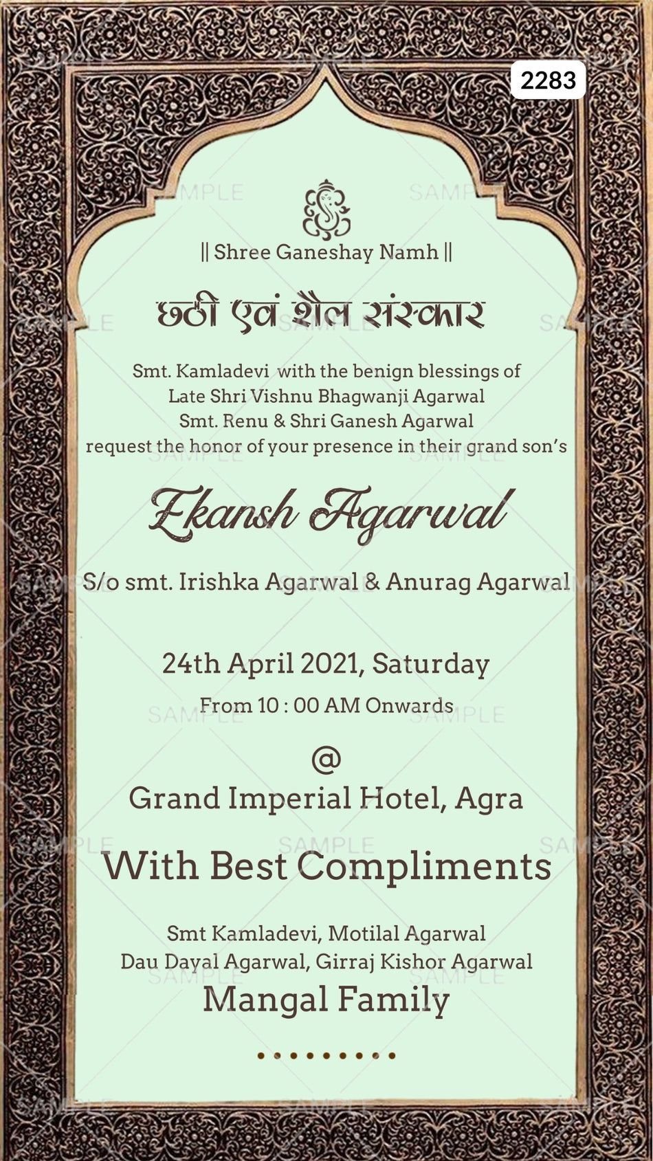 Chhathi ceremony invitation card Canva Editable Template for baby boy and girl in english language with ganesha logo as arch theme design 2283