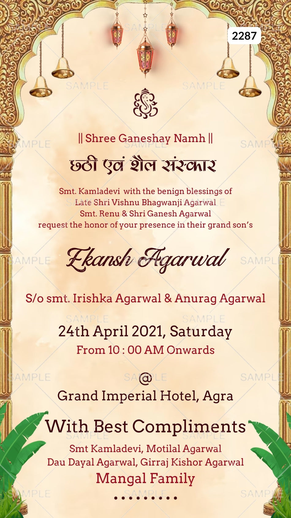 Chhathi ceremony invitation card Canva Editable Template for baby boy and girl in english language with banana leaves, arch as traditional theme design 2287
