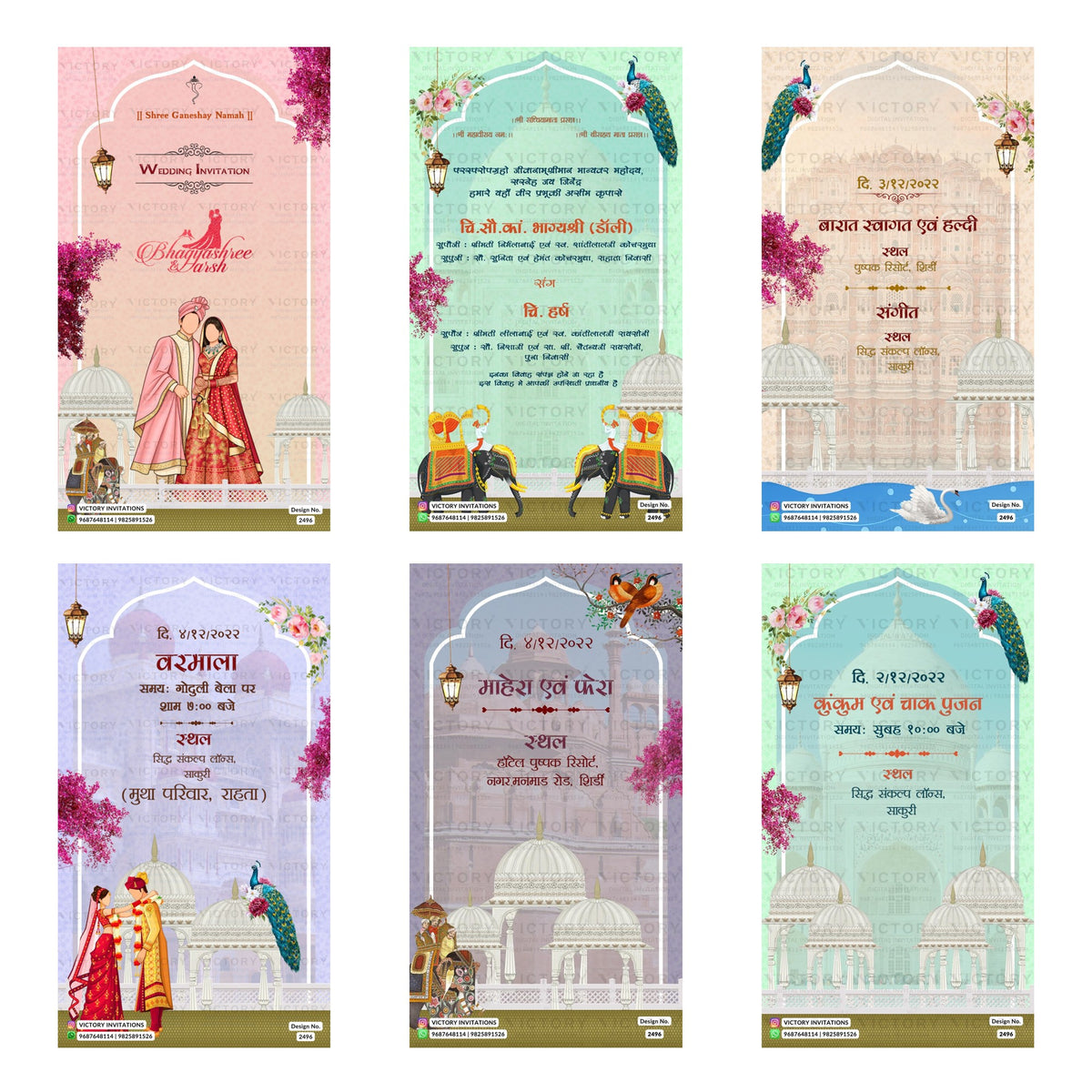 Bhagyashree & Harsh Wedding Invitation Template, Editable Digital Indian Marriage Invite, Printable Cultural Ceremony Bundle, Personalizable Event Design   