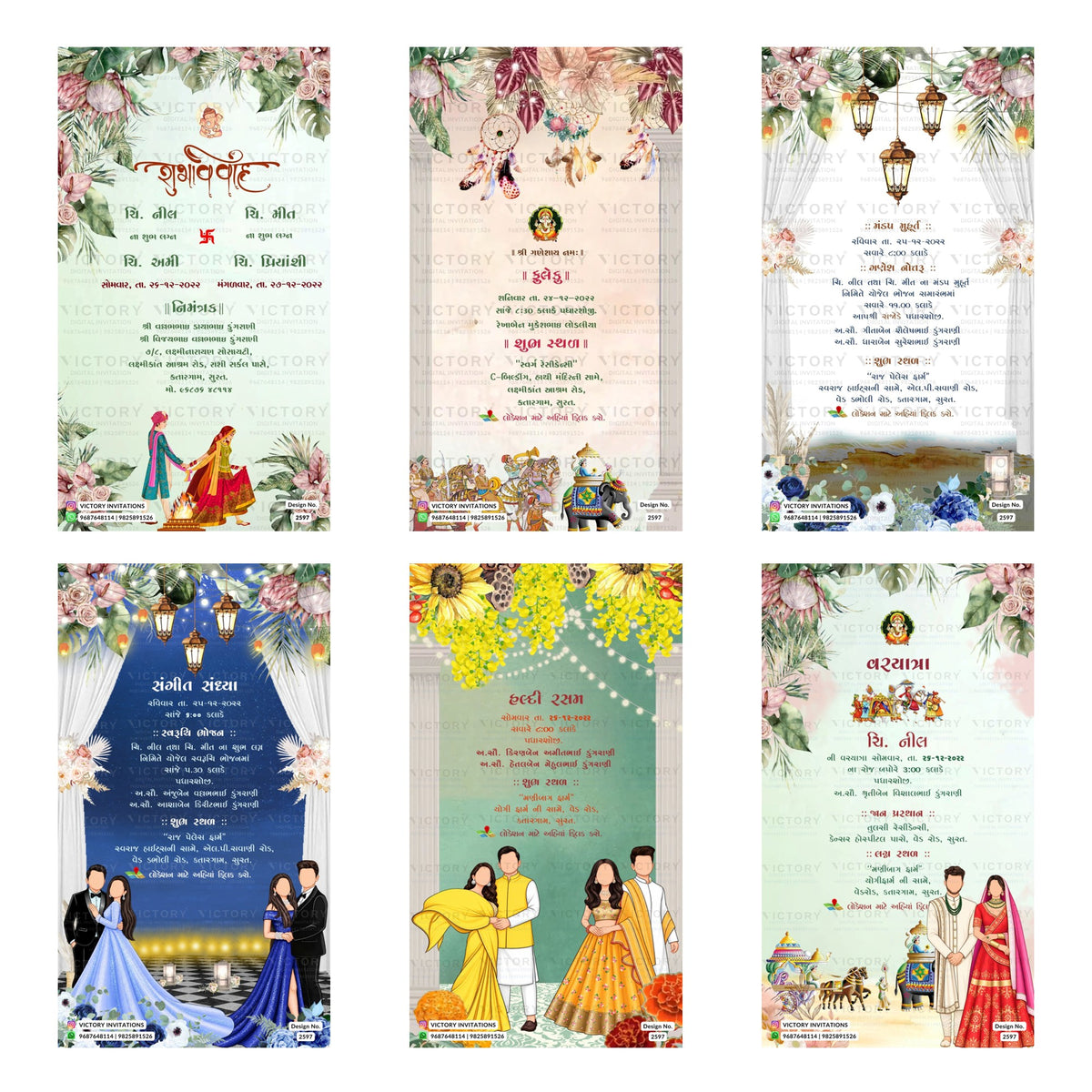 Neel & Meet Wedding Invitation Template, Editable Digital Indian Marriage Invite, Printable Cultural Ceremony Bundle, Personalizable Event Design   