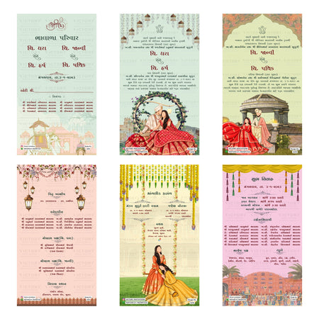Dhara & Harsh Wedding Invitation Template, Editable Digital Indian Marriage Invite, Printable Cultural Ceremony Bundle, Personalizable Event Design