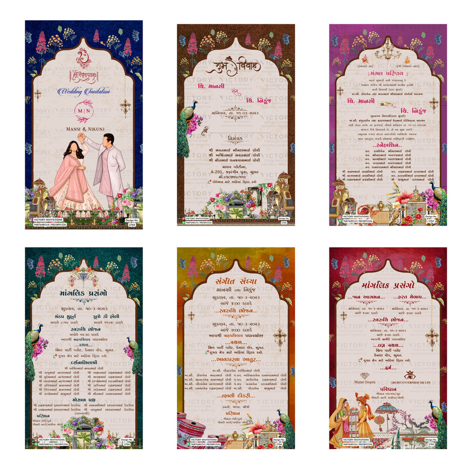 Editable Royal Blue Damask, Peacock Arch & Gujarati Wedding Ceremony PSD Template Bundle A 3466