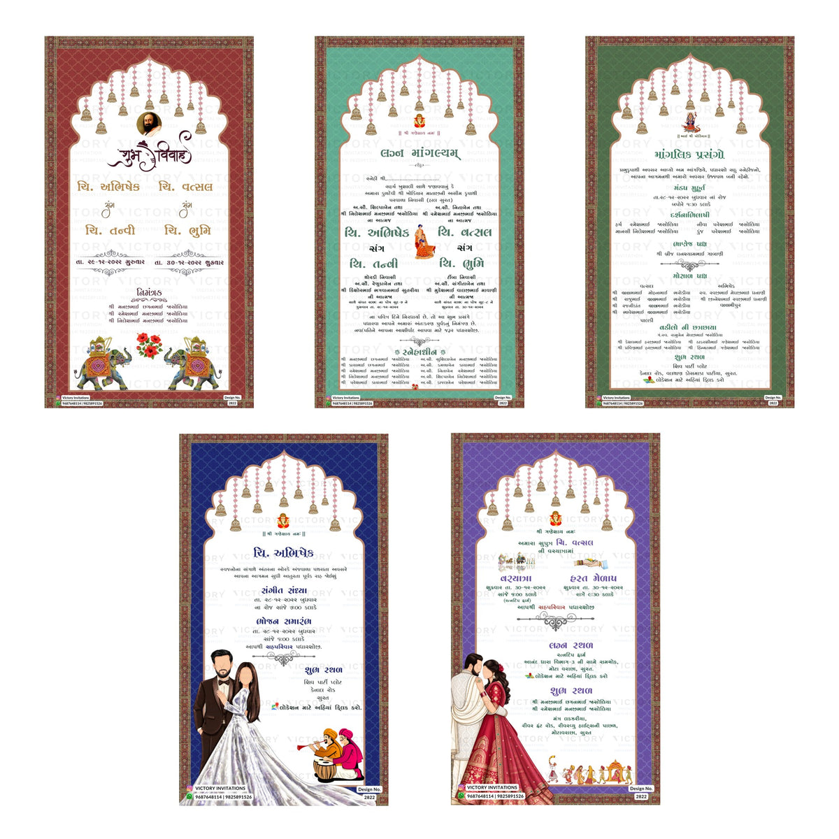 Abhishek & Vatsal Wedding Invitation Template, Editable Digital Indian Marriage Invite, Printable Cultural Ceremony Bundle, Personalizable Event Design