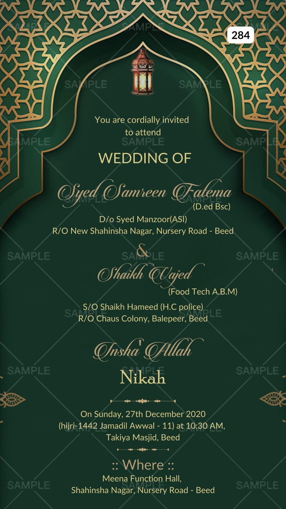 Nikah ceremony invitation card Canva Editable Template of Muslim family in english language with Traditional theme design 284