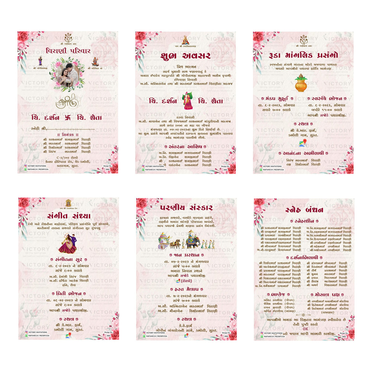 Six decorative wedding invitation cards arranged in a 2x3 grid on a white background. The cards feature traditional Indian motifs, including floral borders, illustrations of a bride and groom, and a small peacock, with Hindi text and elegant typography.