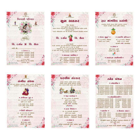 Six decorative wedding invitation cards arranged in a 2x3 grid on a white background. The cards feature traditional Indian motifs, including floral borders, illustrations of a bride and groom, and a small peacock, with Hindi text and elegant typography.