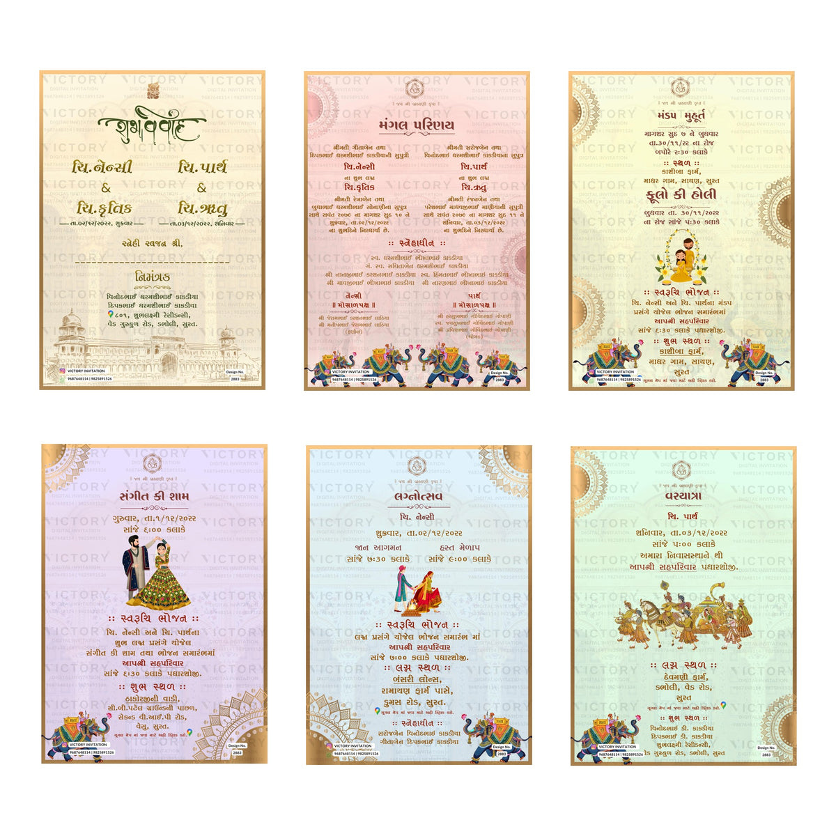 Traditional Gujarati wedding digital invitation card set 2883 featuring Nency, Parth, Krtik, and Rutu templates with Kakadiya family branding   