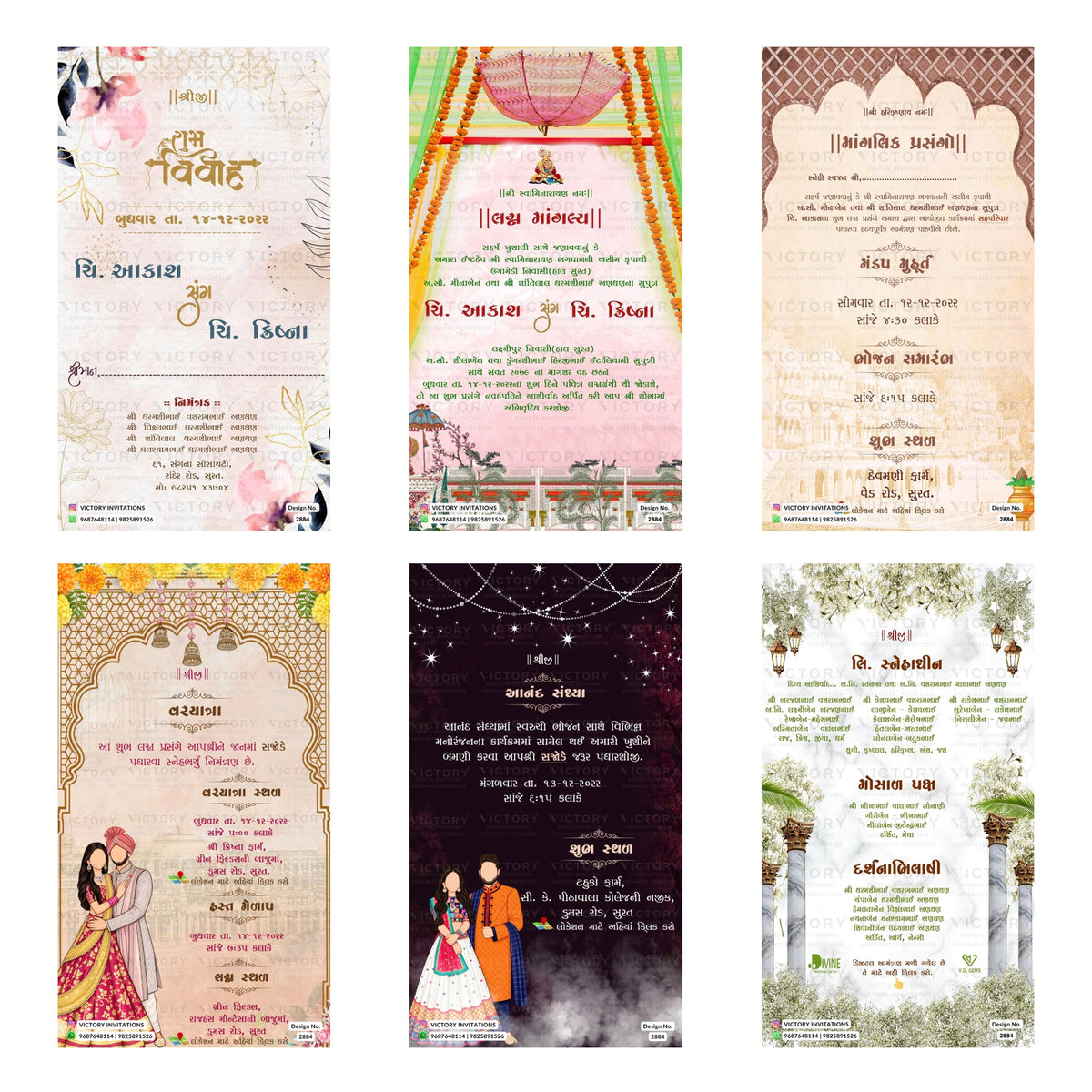 Wedding Ceremony Invitation Template, Editable Digital Wedding Invite, Printable Indian Marriage Ceremony Bundle, Personalizable Cultural Event Design   