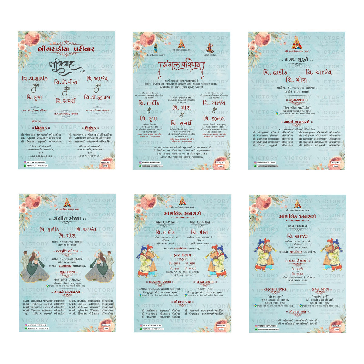 Traditional Gujarati wedding digital invitation card set 2888 featuring Hardik, Meera, Arajv, Krupa, and Zinal templates with Bhongradiya family branding   