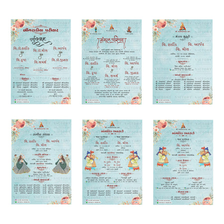 Traditional Gujarati wedding digital invitation card set 2888 featuring Hardik, Meera, Arajv, Krupa, and Zinal templates with Bhongradiya family branding   
