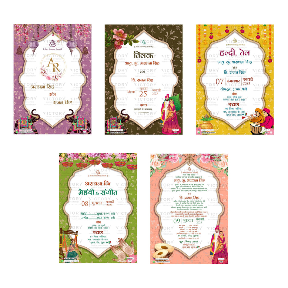 Traditional Indian wedding digital invitation card set 2892 featuring Aradhana and Rajan templates with rich cultural artwork   