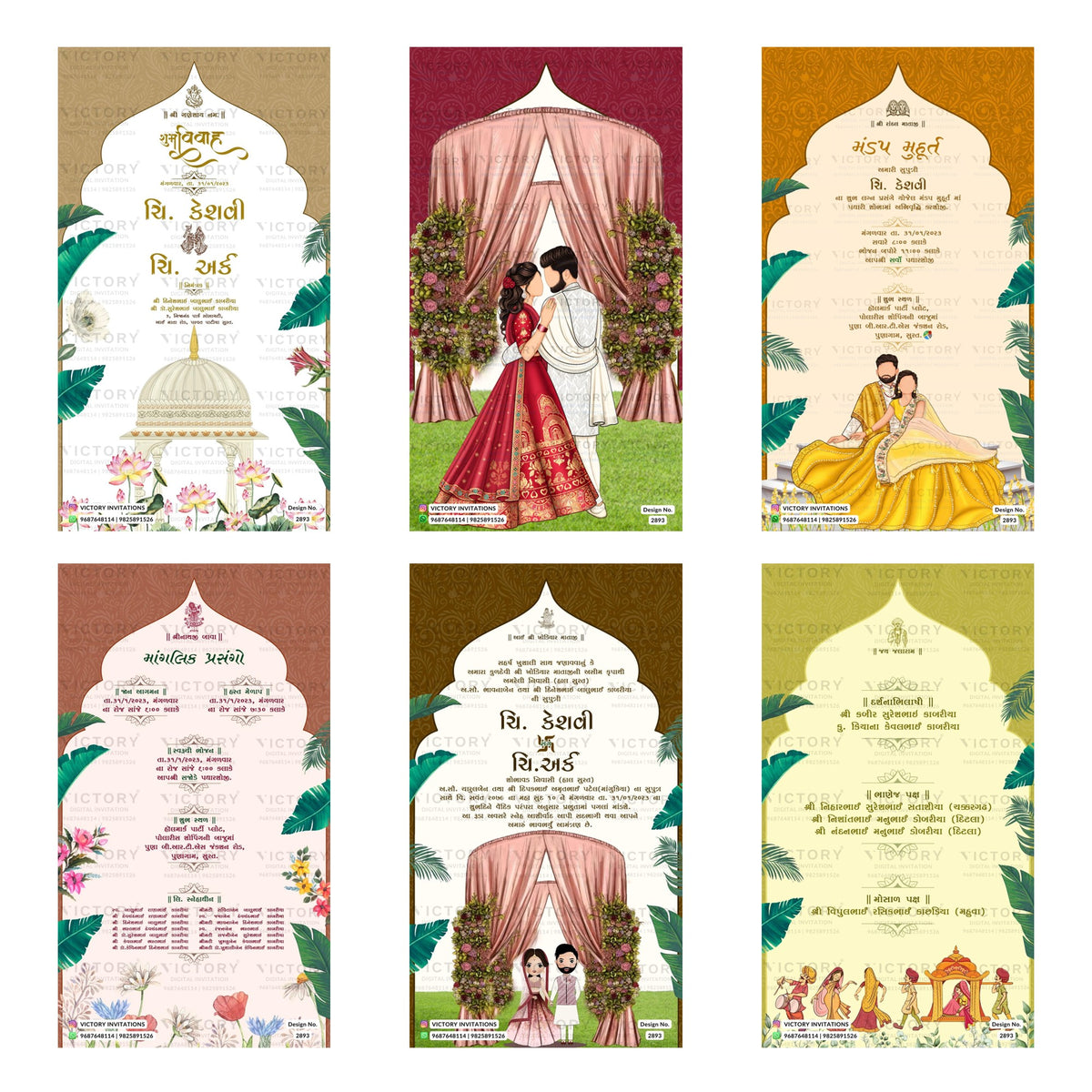 Traditional Gujarati wedding digital invitation card set 2893 featuring Keshvi and Ark templates with Satariya family branding   