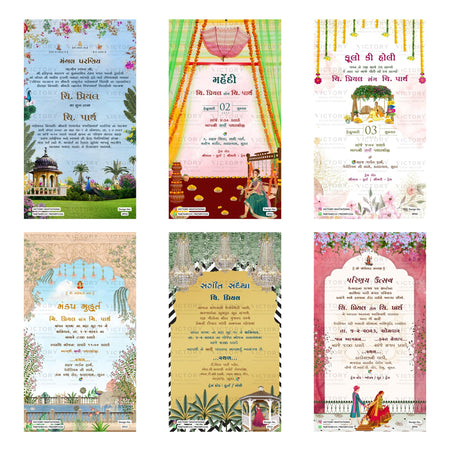 Six traditional Indian wedding invitation card designs arranged in a 2x3 grid, featuring floral borders, marigold garlands, and illustrations of wedding scenes and vehicles.