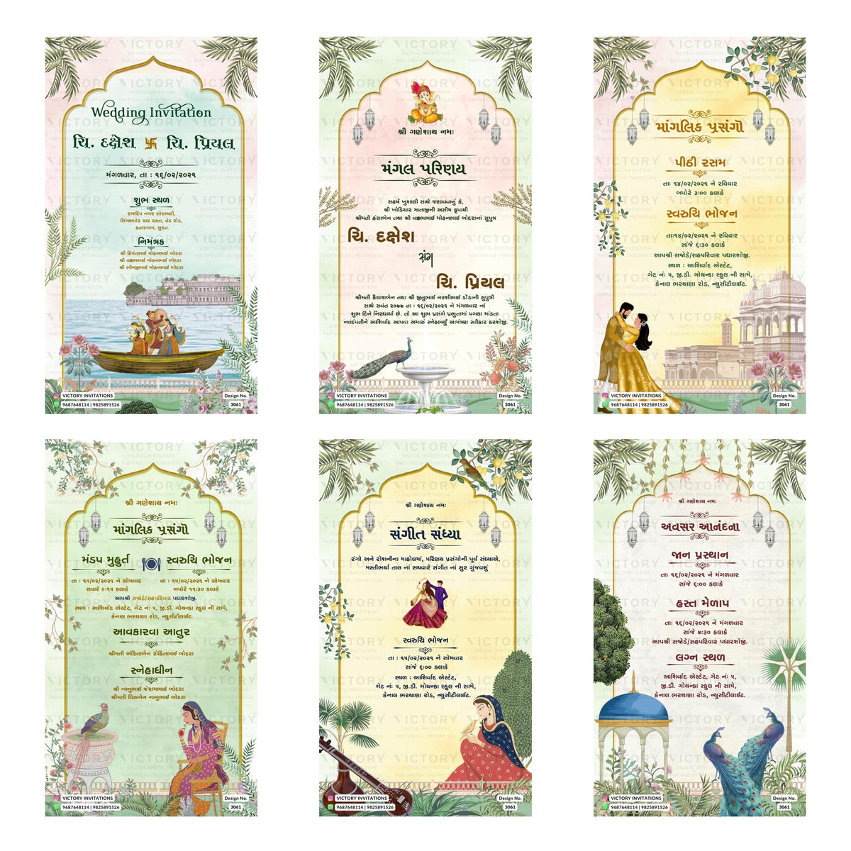 Six traditional Indian wedding invitation card designs arranged in a 2x3 grid, featuring ornate borders, floral illustrations, and cultural motifs in soft pastel colors.