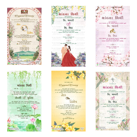 Traditional Gujarati wedding digital invitation card set 3099 featuring Chandla Vidhi and Engagement Ceremony templates for couples like.