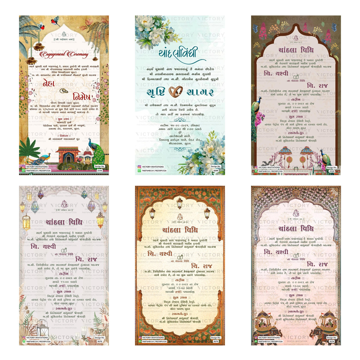 Six traditional Indian wedding invitation card designs arranged in a 2x3 grid, featuring ornate borders, floral illustrations, and Hindi text on a white background.