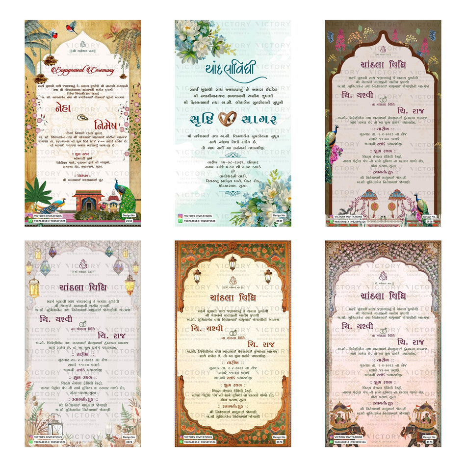 Six traditional Indian wedding invitation card designs arranged in a 2x3 grid, featuring ornate borders, floral illustrations, and Hindi text on a white background.