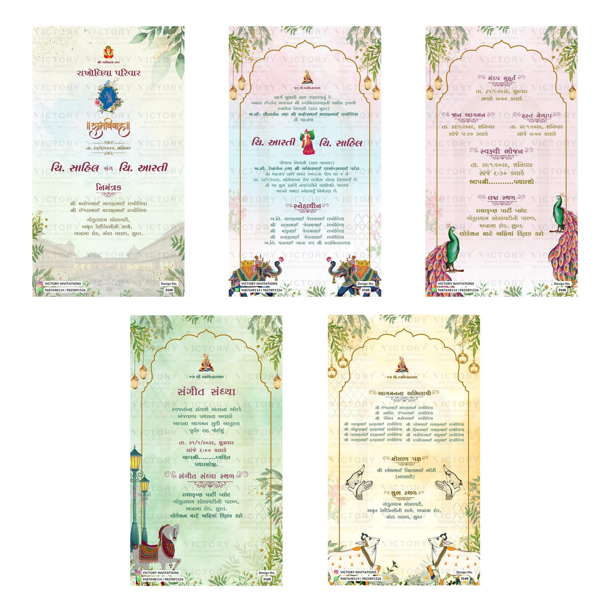 Traditional Gujarati wedding digital invitation card set 3160 featuring Sahil and Aarti, Shubh Vivah, Mandap Muhurat, and Sangeet Sandhya templates in Surat.