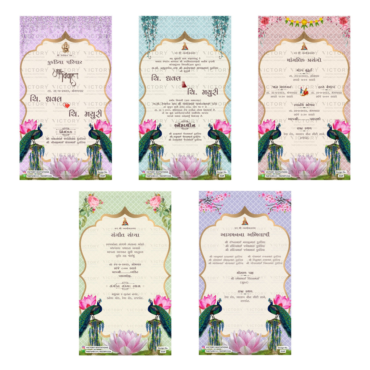 Traditional Gujarati wedding digital invitation card set 3169 featuring  Shubh Vivah, Manglik Prasango, and Sangeet Sandhya templates in Rajkot.