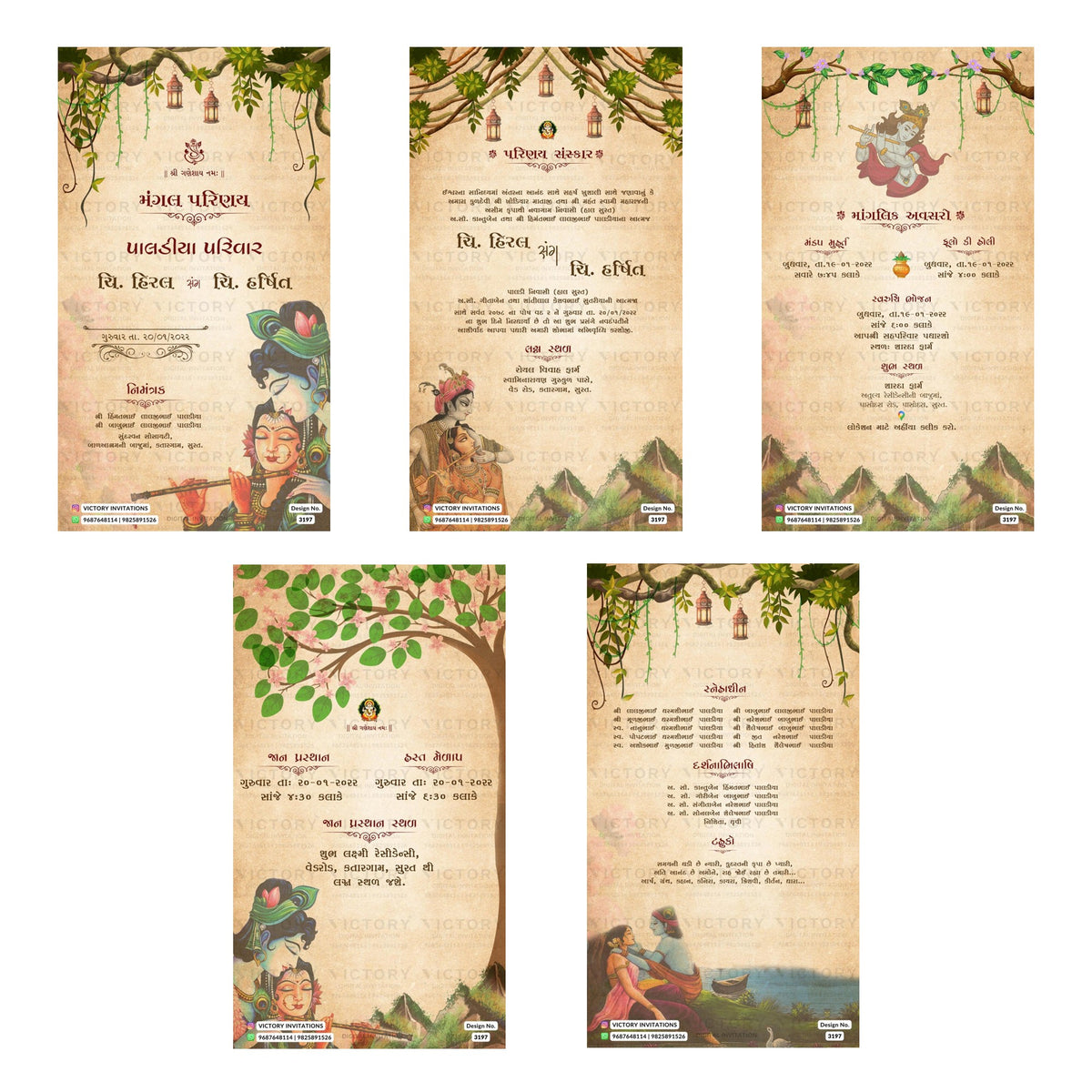 Five vertical wedding invitation card designs arranged on a white background, featuring an antique parchment texture with hanging lanterns, green vines, illustrated figures, and decorative borders.