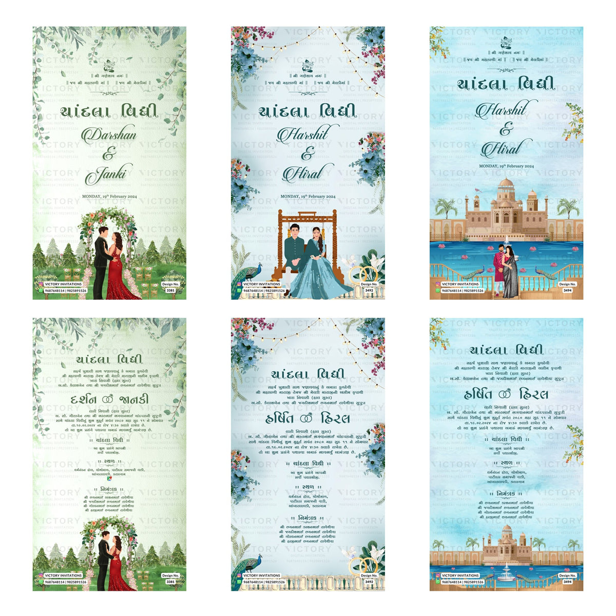 Traditional Gujarati wedding digital invitation card set 3215 featuring Chandla Vidhi templates, traditional Indian artwork, and ceremonial venue details for February 2024.