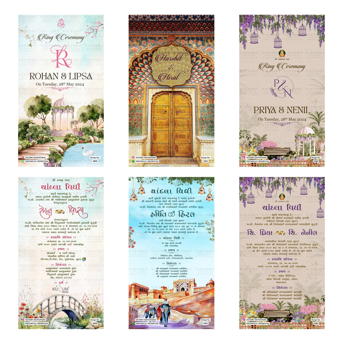 Traditional Gujarati wedding and Ring Ceremony digital invitation card set 3216 featuring Rohan and Lipsa, Harshit and Hiral, and Priya and Nenil templates.