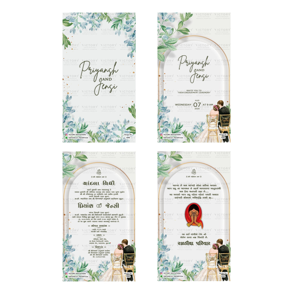 Traditional Gujarati wedding and engagement digital invitation card set 3217 featuring Priyansh and Jensi, Chandla Vidhi, and ceremony details for August 2024.