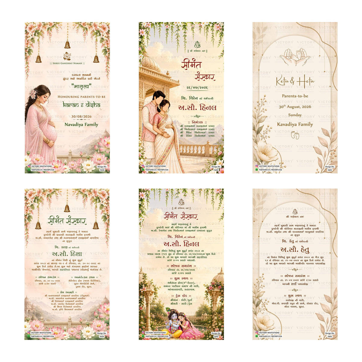 Traditional Gujarati Simant Sanskar and baby shower digital invitation card set 3232 featuring Karan and Disha, Hinal, and Hetu templates for August 2026   