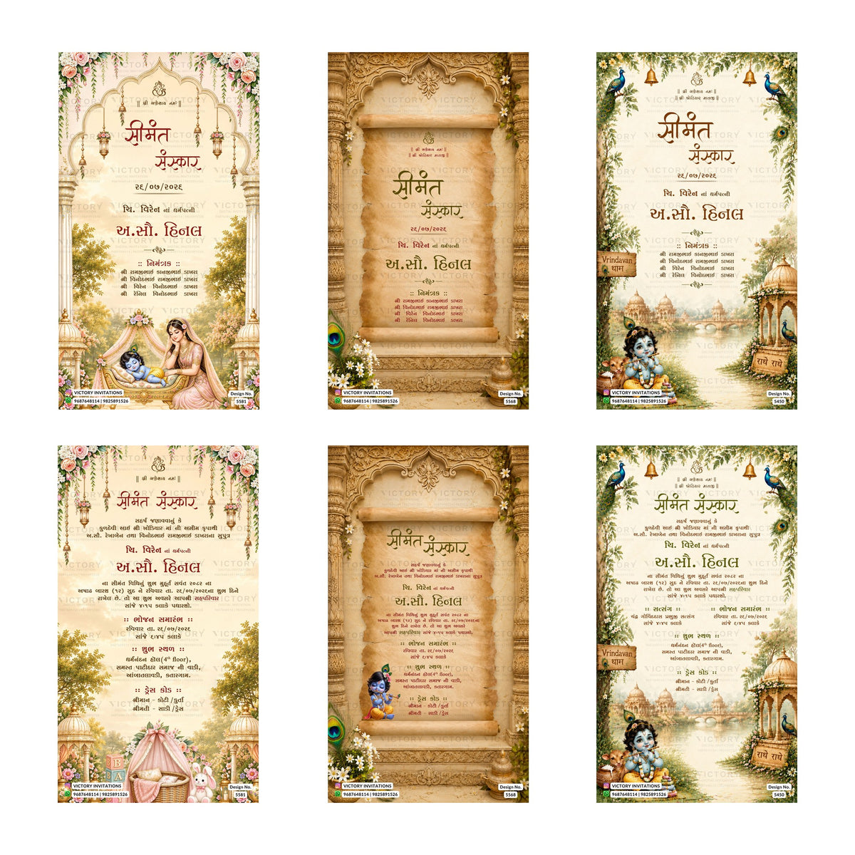 Traditional Gujarati Simant Sanskar and baby shower digital invitation card set 3233 featuring Hinal templates with ornate temple decorations, floral arches, and divine Krishna artwork   