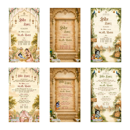 Traditional Gujarati Simant Sanskar and baby shower digital invitation card set 3233 featuring Hinal templates with ornate temple decorations, floral arches, and divine Krishna artwork   