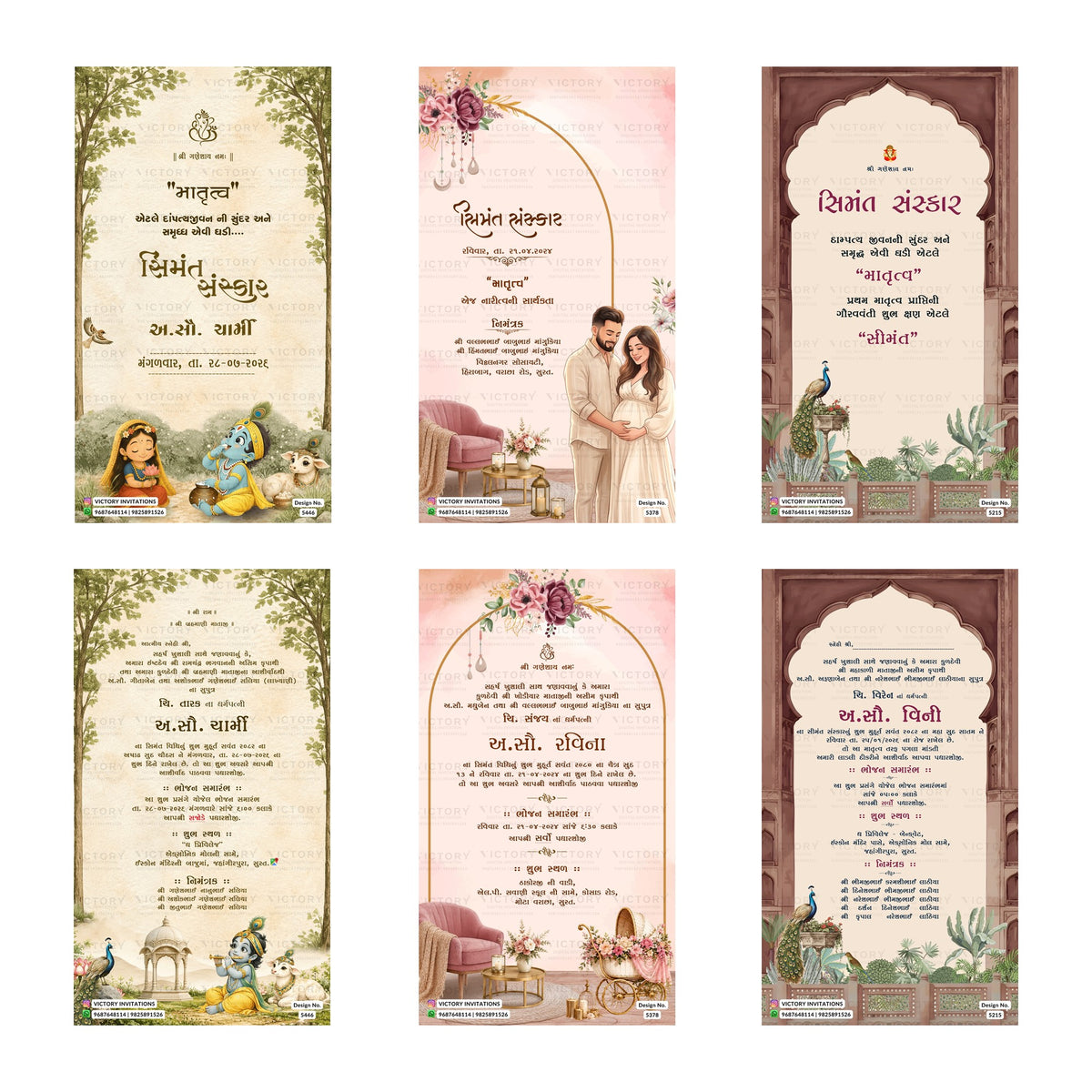 Traditional Gujarati Simant Sanskar and baby shower digital invitation card set 3236 featuring Charmi, Ravina, and Vini templates with cultural artwork   