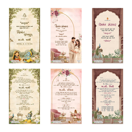Traditional Gujarati Simant Sanskar and baby shower digital invitation card set 3236 featuring Charmi, Ravina, and Vini templates with cultural artwork   