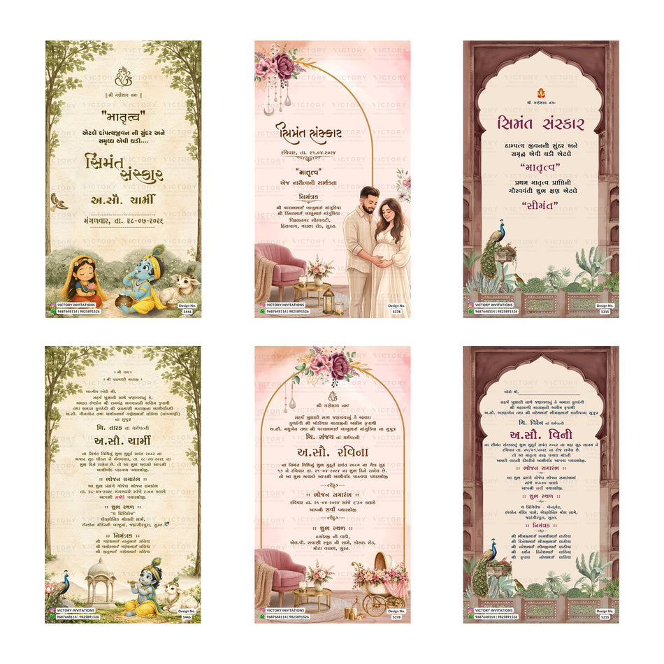 Traditional Gujarati Simant Sanskar and baby shower digital invitation card set 3236 featuring Charmi, Ravina, and Vini templates with cultural artwork   