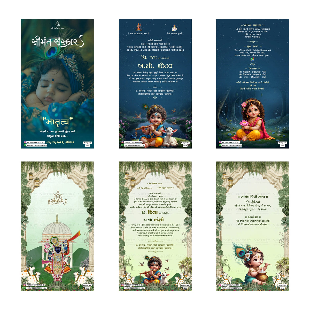 Traditional Gujarati Simant Sanskar and baby shower digital invitation card set 3237 featuring Sheetal and Bansi templates with divine baby Krishna and peacock artwork.
