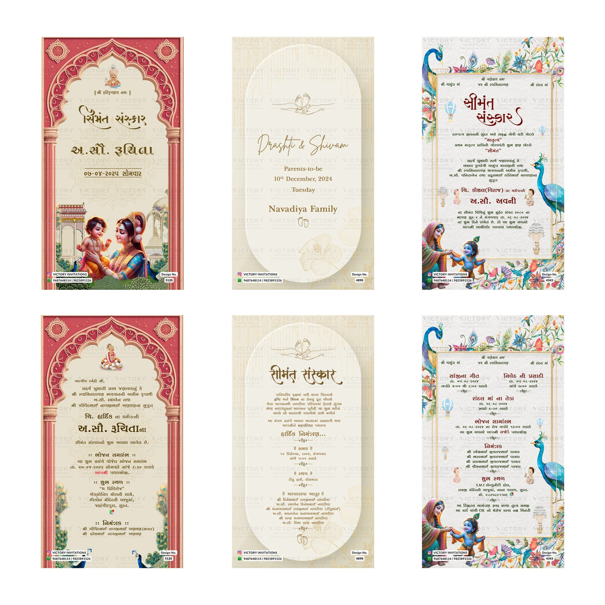 Traditional Gujarati Simant Sanskar and baby shower digital invitation card set 3238 featuring Ruchita, Drashti and Shivam, and Avani templates with rich cultural artwork   
