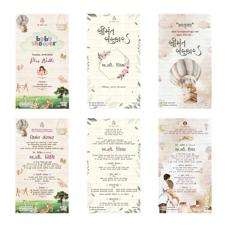 Traditional Gujarati Simant Sanskar and baby shower digital invitation card set 3239 featuring Nidhi, Trisha, and Rhiya templates   