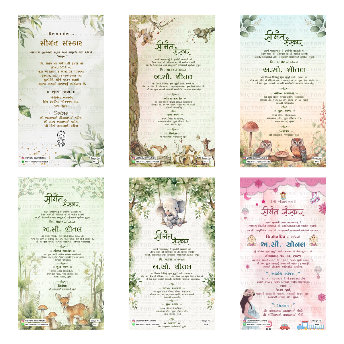 Traditional Gujarati Simant Sanskar and baby shower digital invitation card set 3242 featuring Sahaj, Sheetal, and Sonal templates with cultural artwork   
