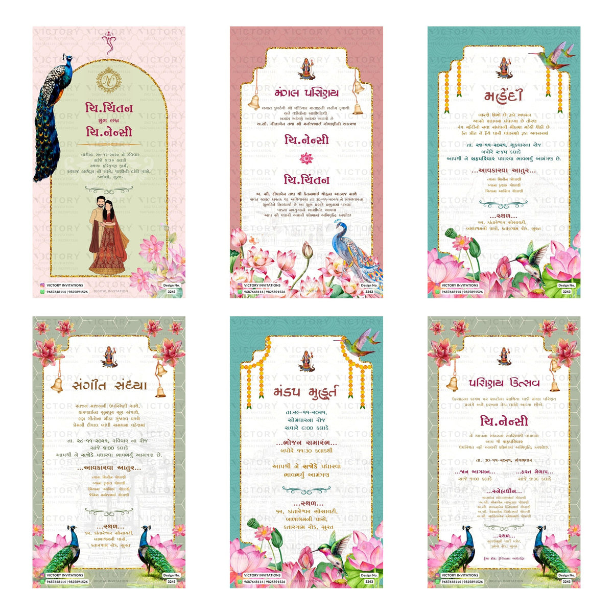Six traditional Indian wedding invitation card designs arranged in a 2x3 grid, featuring peacocks, lotus flowers, and ornate borders in pastel pink, green, and peach tones.
