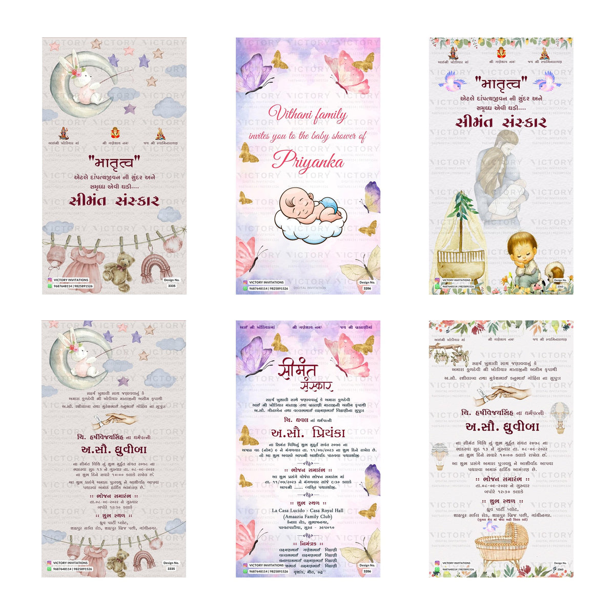 Traditional Gujarati Simant Sanskar and baby shower digital invitation card set 3244 featuring Priyanka, Dhaval, and Harshvijaysinh templates with Vithani family branding   
