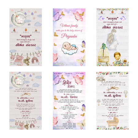 Traditional Gujarati Simant Sanskar and baby shower digital invitation card set 3244 featuring Priyanka, Dhaval, and Harshvijaysinh templates with Vithani family branding   