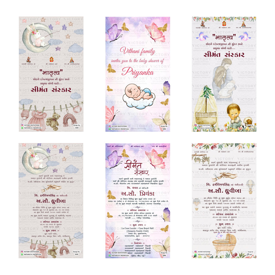 Traditional Gujarati Simant Sanskar and baby shower digital invitation card set 3244 featuring Priyanka, Dhaval, and Harshvijaysinh templates with Vithani family branding   