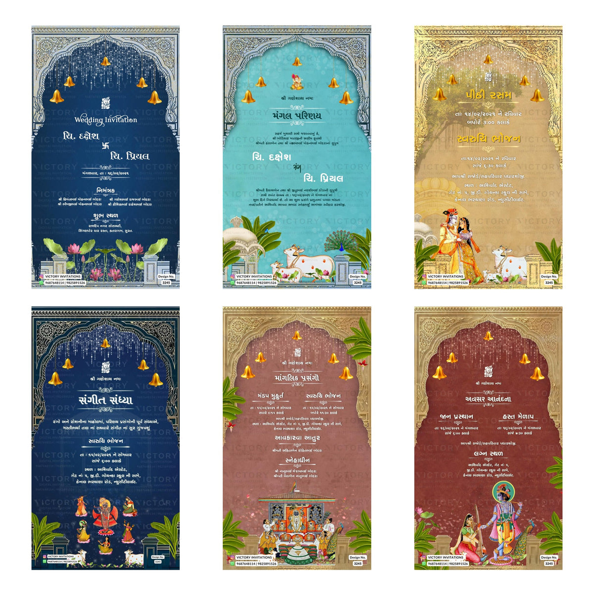 Traditional Gujarati wedding digital invitation card set 3245 featuringMangal Parinay, Peethi Rasam, Sangeet Sandhya, and Manglik Prasango templates.
