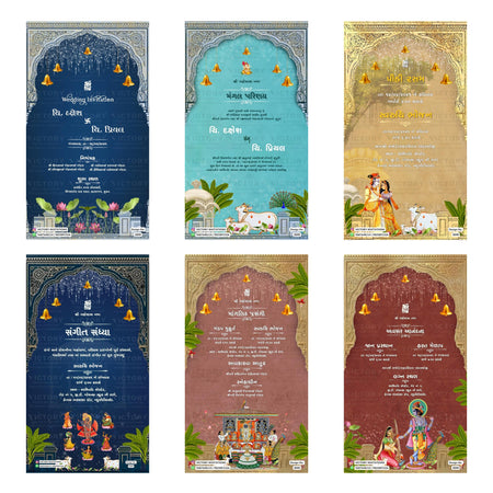 Traditional Gujarati wedding digital invitation card set 3245 featuringMangal Parinay, Peethi Rasam, Sangeet Sandhya, and Manglik Prasango templates.