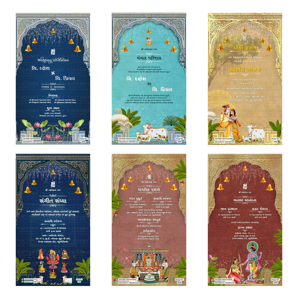 Traditional Gujarati wedding digital invitation card set 3245 featuringMangal Parinay, Peethi Rasam, Sangeet Sandhya, and Manglik Prasango templates.